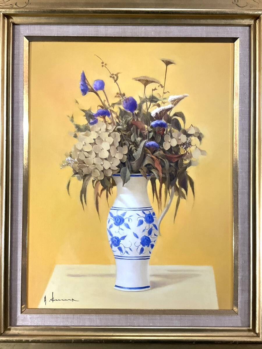 Yahoo!オークション -「野の花」(絵画) (美術品)の落札相場 Yahoo!オークション -「野の花」(絵画) (美術品)の落札相場