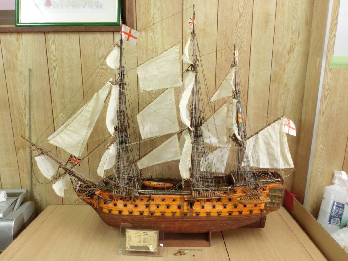 Yahoo!オークション -「hmsヴィクトリーを作る」の落札相場 Yahoo!オークション -「hmsヴィクトリーを作る」の落札相場