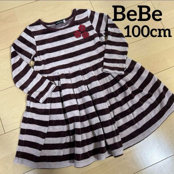 BeBe:ボーダーワンピース 100cm ベロア生地 長袖ワンピース