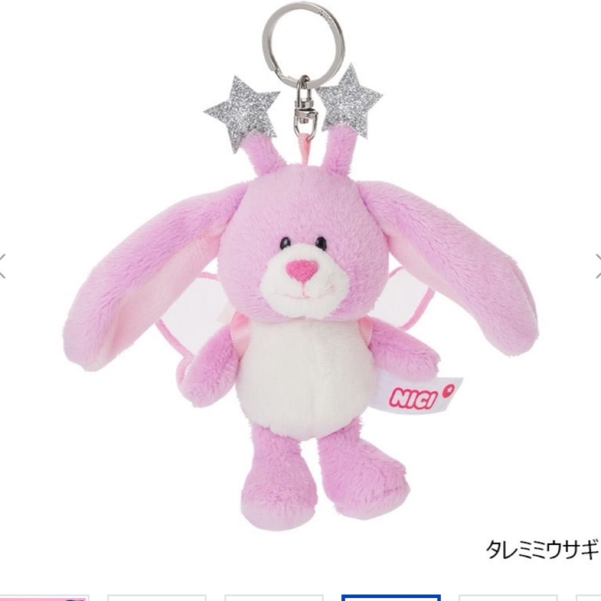 PLAZA限定 ニキ タレミミウサギ スターフェアリー フィギュア PLAZA限定 ニキ タレミミウサギ スターフェアリー フィギュア