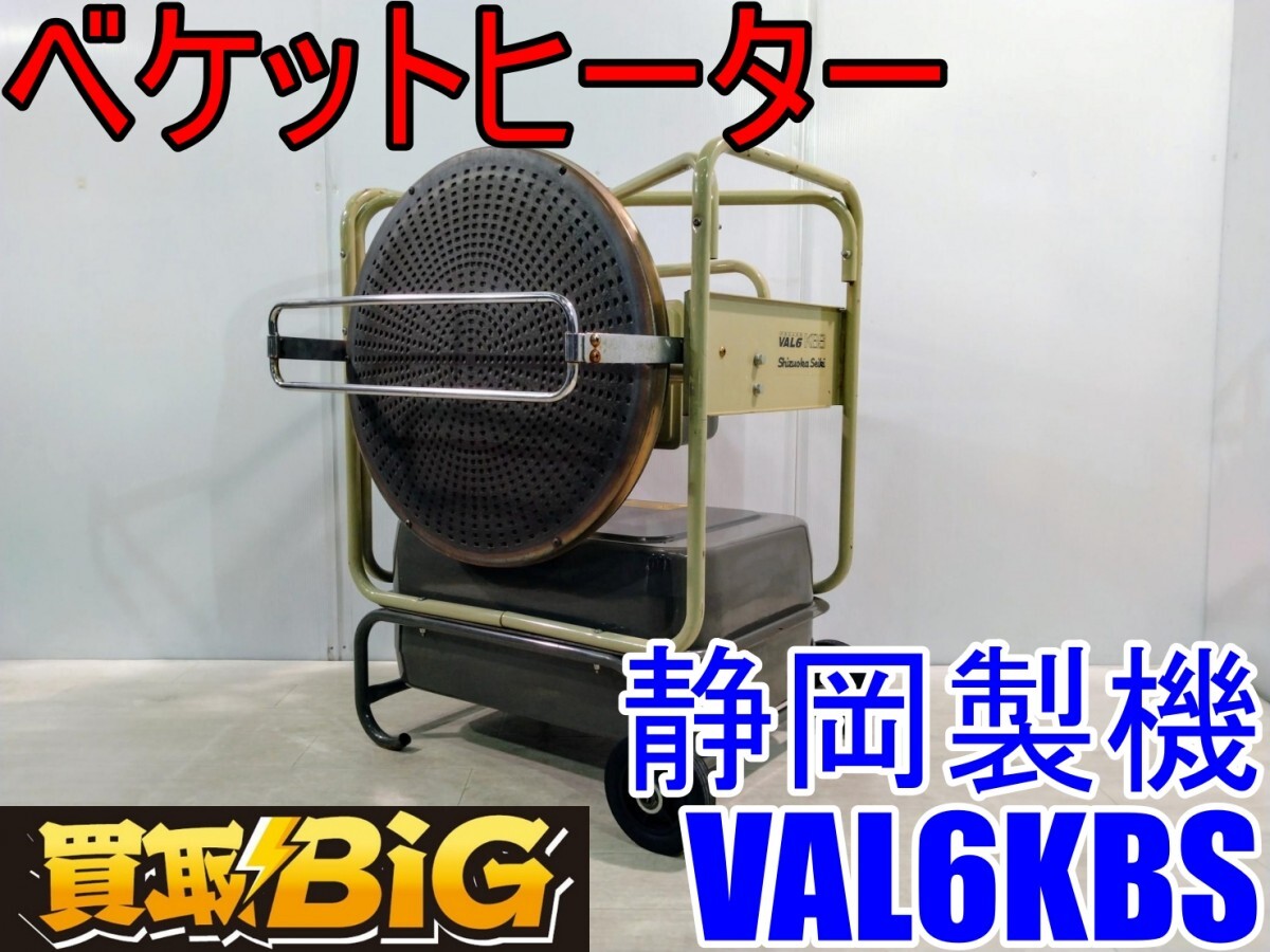 Yahoo!オークション -「val6」(空調、乾燥) (工具、DIY用品)の Yahoo!オークション -「val6」(空調、乾燥) (工具、DIY用品)の