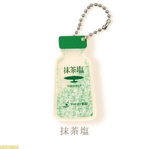 新品 トットロン食品 食塩 アクリルキーホルダー アクキー トットロン ガチャガチャ ガシャポン ガチャポン ガチャ 抹茶塩 塩