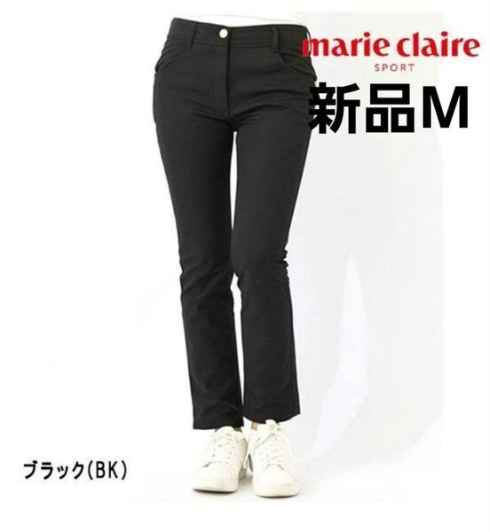 マリクレール レディースゴルフウェア ゴルフパンツM