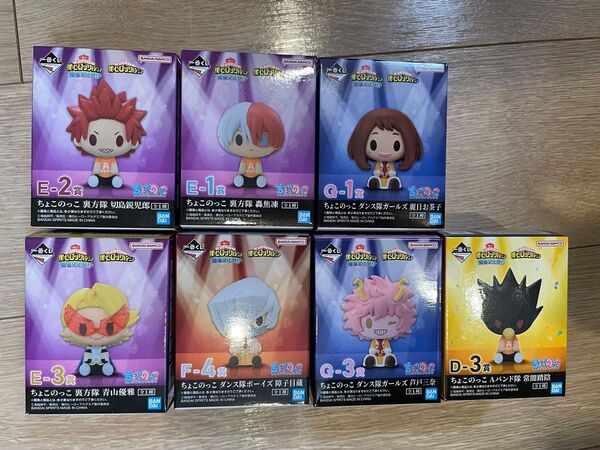 僕のヒーローアカデミア 一番くじ開催文化祭ちょこのっこ 7体セット