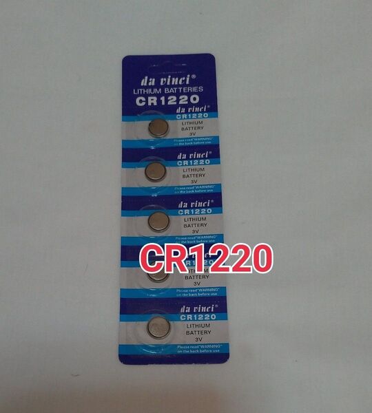 5個 CR1220 ボタン電池