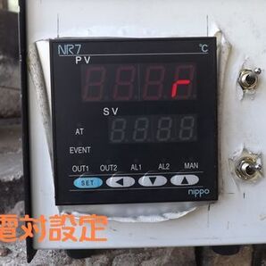 陶芸窯用 デジタル温度計 nippo NR-7