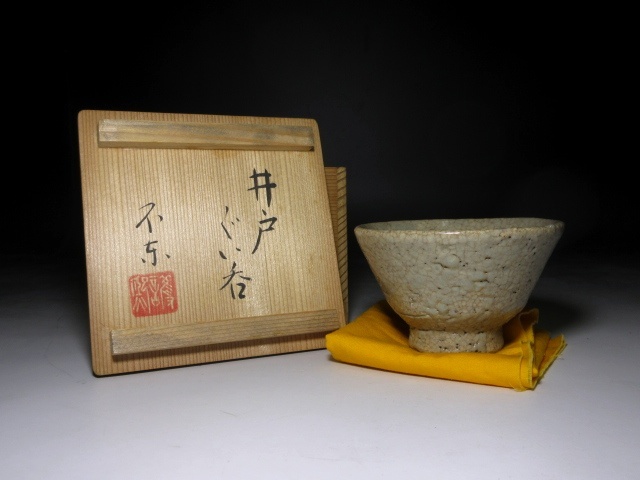 Yahoo!オークション -「細川護煕」(日本の陶磁) (陶芸)の落札 Yahoo!オークション -「細川護煕」(日本の陶磁) (陶芸)の落札
