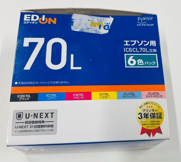 プレジール エプソン用 互換インクカートリッジ ED-PE70L6P 4個