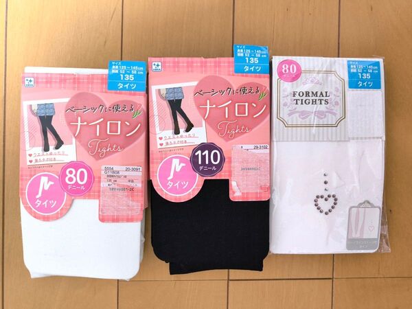 ☆ナイロン タイツ 135cm☆3足セット 黒色 白色☆80デニール 110デニール ラインストーン付き☆女の子用 130cm