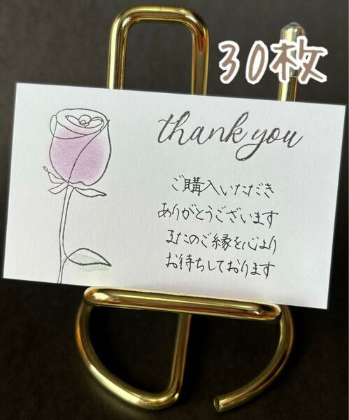 【073】手書きサンキューカード 30枚 薔薇 スタンプ 花柄