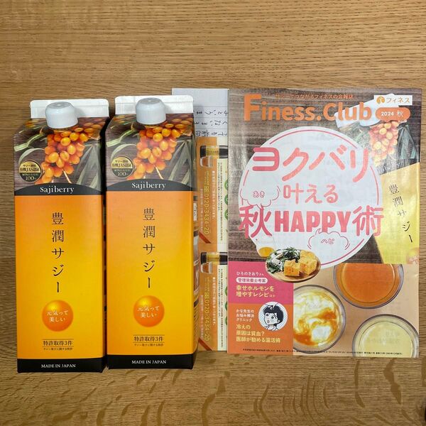 フィネス 豊潤サジー 1000mL×2本セット
