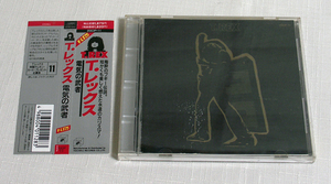 Electric Warrior 電気の武者/T.Rex T.レックス マーク・ボラン　日本盤帯付き20CP-11