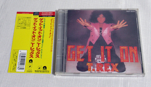 Get It On/T.Rex T.レックス マーク・ボラン　 リミック、ライブの編集盤　日本盤帯付きTECP-25323