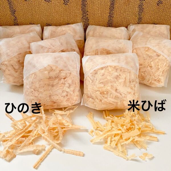M48 【癒しの香り】国産ひのき 5袋 【消臭・防虫】米ヒバ 5袋 セット 檜チップ ひのきチップ ヒノキチップ