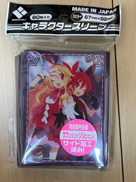 ブロッコリーキャラクタースリーブ 魔界戦記ディスガイア シリーズ フロン&エトナ