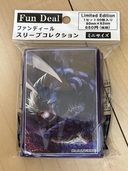 キャラクタースリーブ ファンディール 3