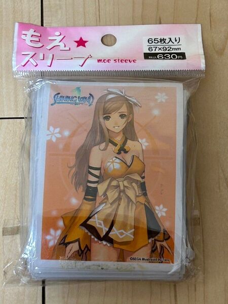 もえ☆スリーブ シャイニングウィンド クレハ