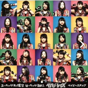 ベイビーレイズ CD+DVD