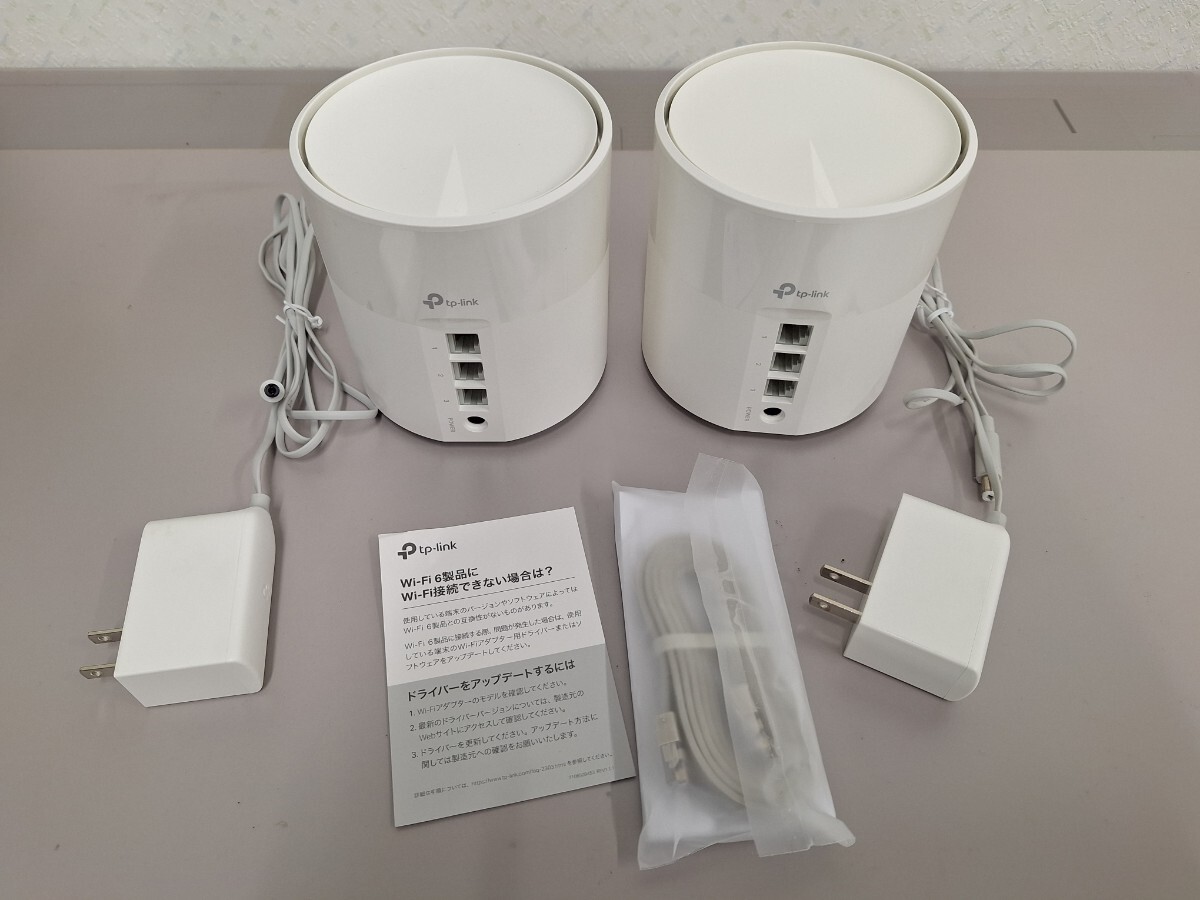 Yahoo!オークション -「tp-link deco x50」の落札相場・落札価格 Yahoo!オークション -「tp-link deco x50」の落札相場・落札価格