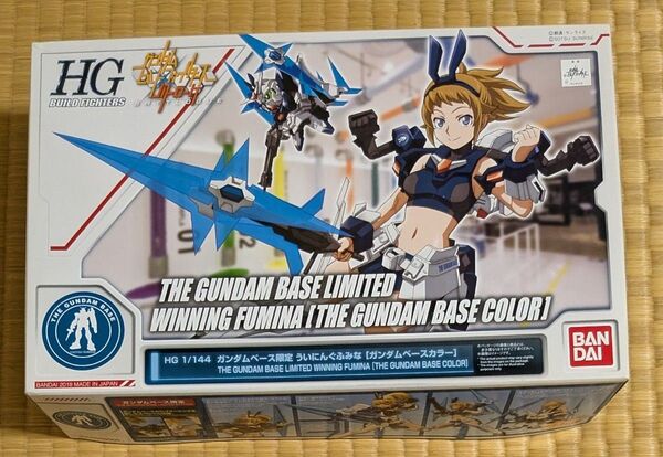 hg ういにんぐふみな ガンダムベースカラー ガンダムベース限定 1/144 HGBF ガンダムビルドファイターズ バトローグ