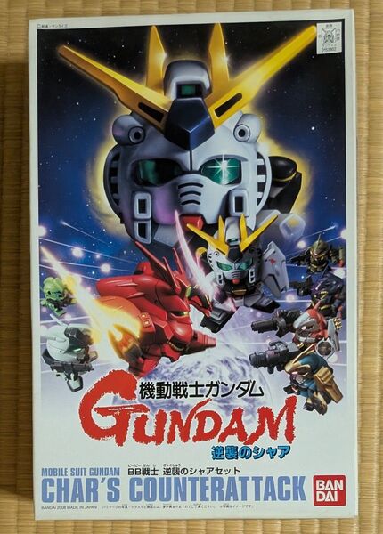 SD・Gジェネシリーズ 逆襲のシャアセット ノンスケール SDガンダム Gジェネレーション 機動戦士ガンダム BB戦士