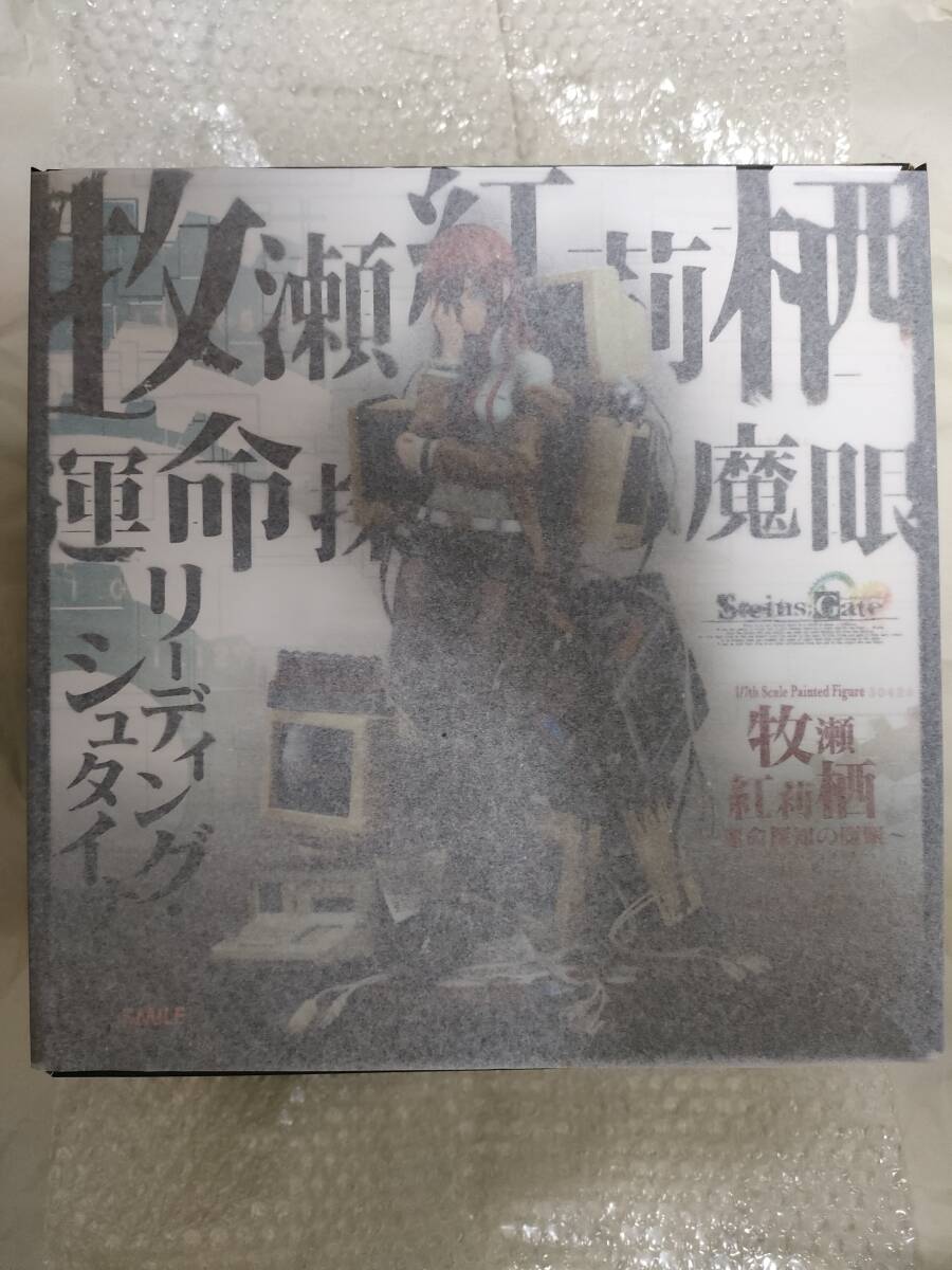 Yahoo!オークション -「牧瀬紅莉栖~運命探知の魔眼」の落札相場 Yahoo!オークション -「牧瀬紅莉栖~運命探知の魔眼」の落札相場