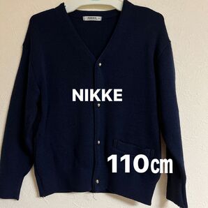 幼稚園 カーディガン