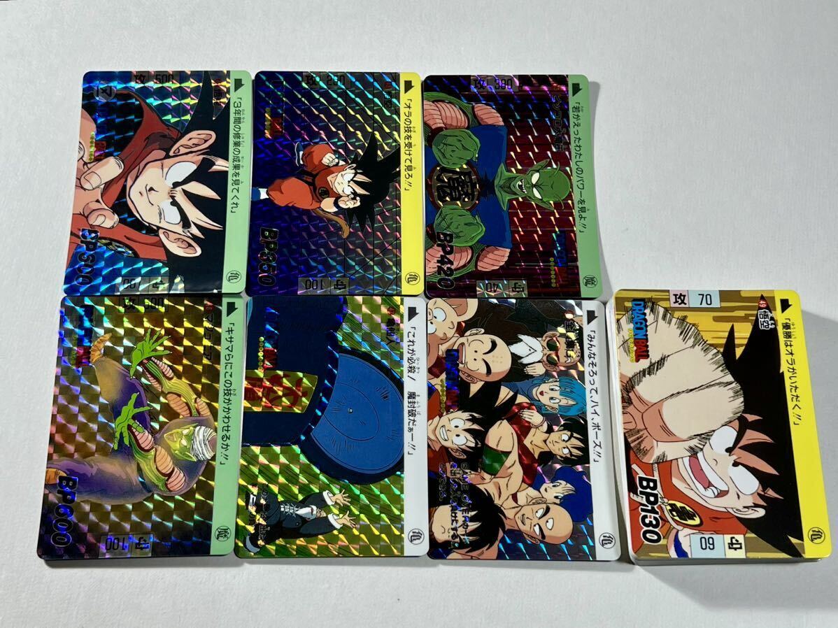 Yahoo!オークション -「ドラゴンボールカードダス コンプリート Yahoo!オークション -「ドラゴンボールカードダス コンプリート