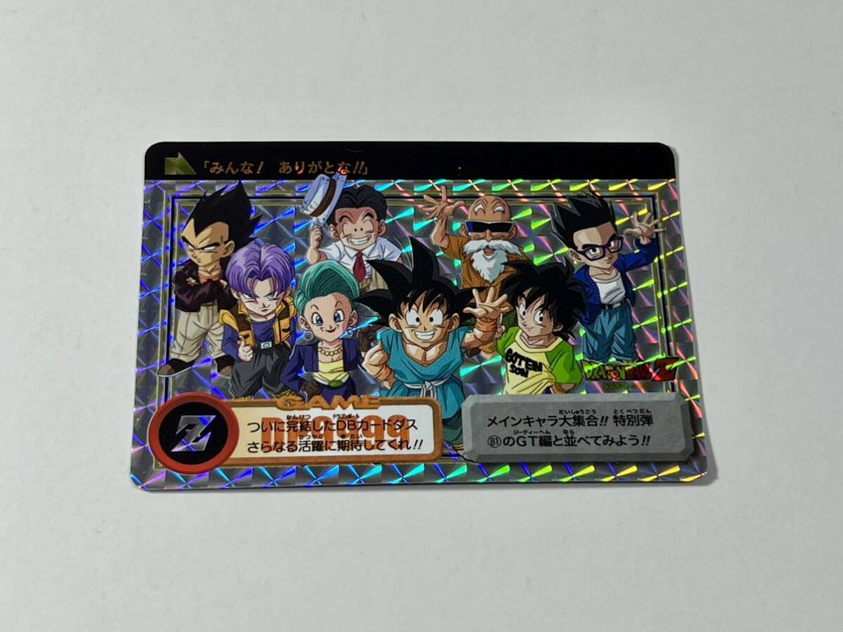 Yahoo!オークション -「ドラゴンボール カードダス premium set Yahoo!オークション -「ドラゴンボール カードダス premium set