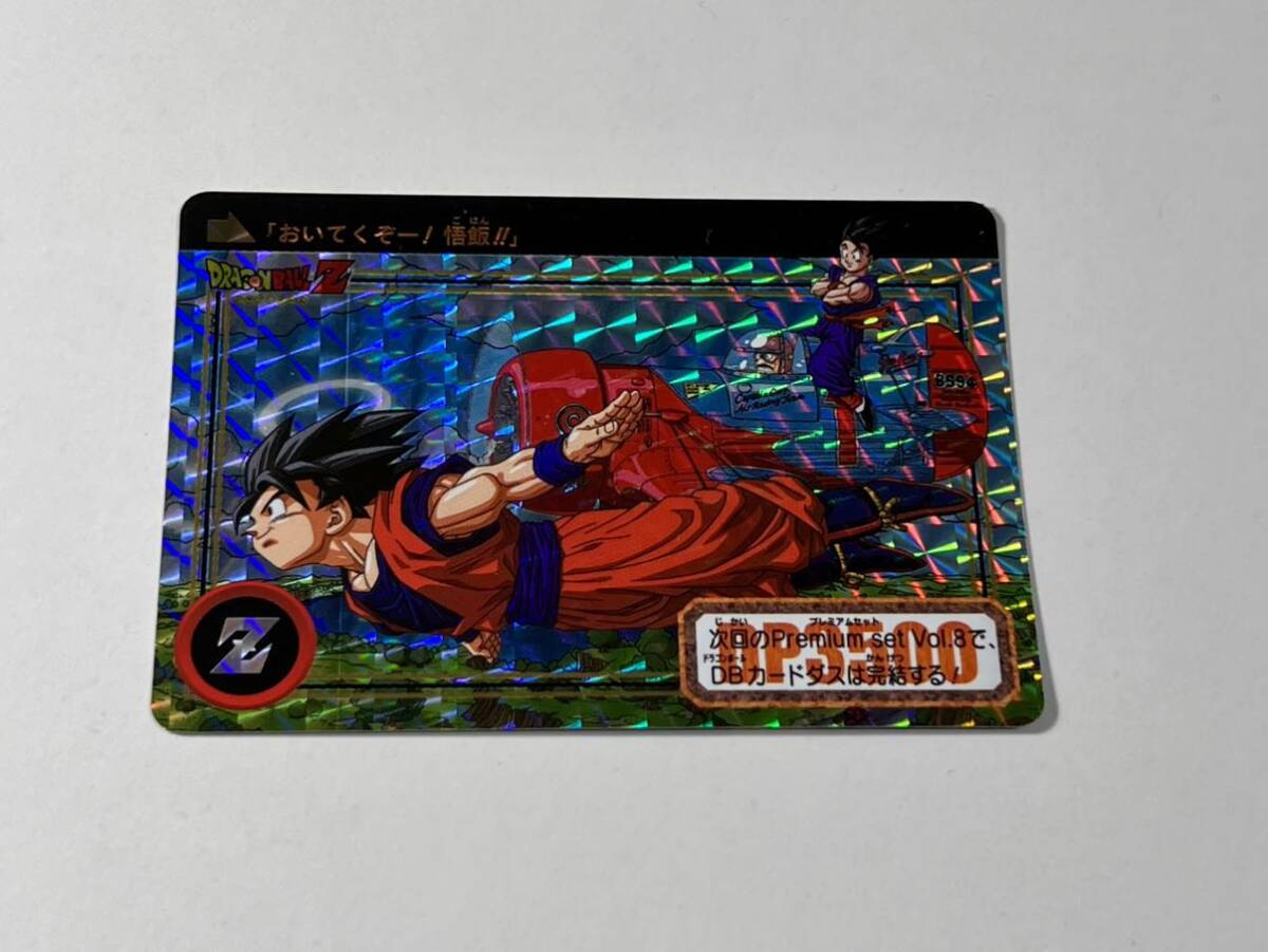 Yahoo!オークション -「ドラゴンボールカードダス premium set Yahoo!オークション -「ドラゴンボールカードダス premium set