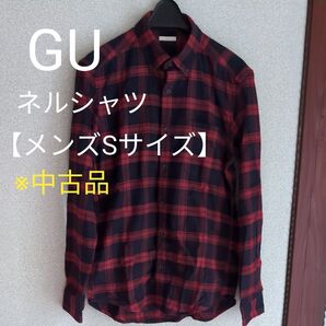 ジーユー ネルシャツ★クーポン利用【メンズS】※中古品 長袖チェックネルシャツ ボタンダウンネルシャツ