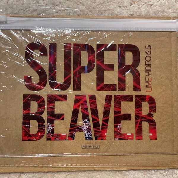 【初回生産限定盤】の限定特典クリアポーチ!! SUPER BEAVER
