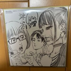 進撃の巨人 映画入場者特典 第2弾 ミニ色紙