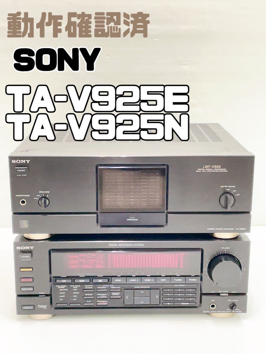 Yahoo!オークション -「ta-v925n」(ソニー) (一般)の落札相場 Yahoo!オークション -「ta-v925n」(ソニー) (一般)の落札相場