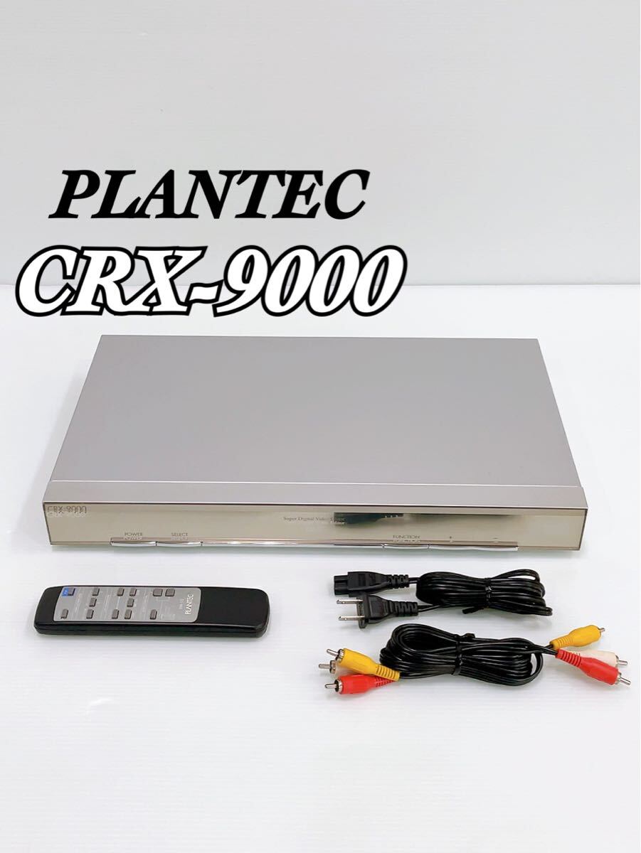 Yahoo!オークション -「crx-9000」の落札相場・落札価格 Yahoo!オークション -「crx-9000」の落札相場・落札価格