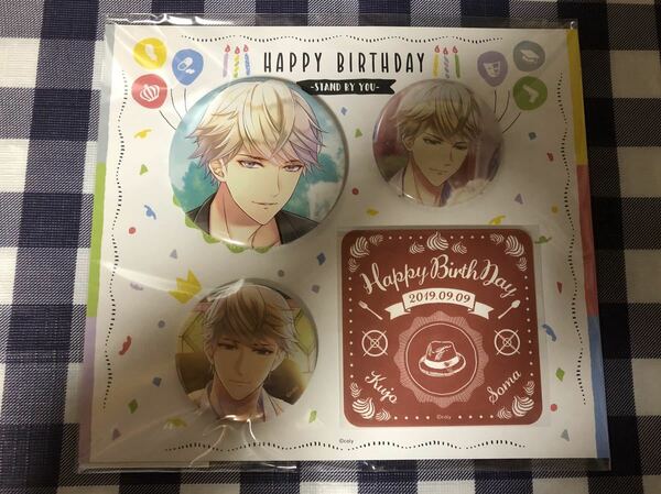 スタンドマイヒーローズ 受注生産 誕生日記念グッズセット HAPPY BIRTHDAY -STAND BY YOU- 九条壮馬