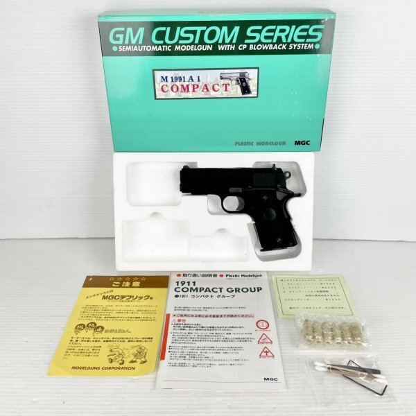 Yahoo!オークション -「m1991a1」(モデルガン) (トイガン)の落札 Yahoo!オークション -「m1991a1」(モデルガン) (トイガン)の落札