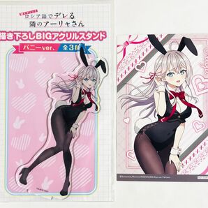 時々ボソッとロシア語でデレる隣のアーリャさん アクリルスタンド バニーver. アーリャ