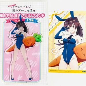 時々ボソッとロシア語でデレる隣のアーリャさん アクリルスタンド バニーver. 周防有希