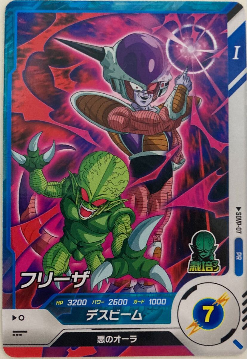 2025年最新】Yahoo!オークション -ドラゴンボールヒーローズ 2025年最新】Yahoo!オークション -ドラゴンボールヒーローズ