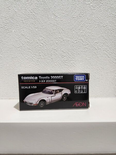 トミカプレミアム トヨタ2000GT AEON イオン オリジナル
