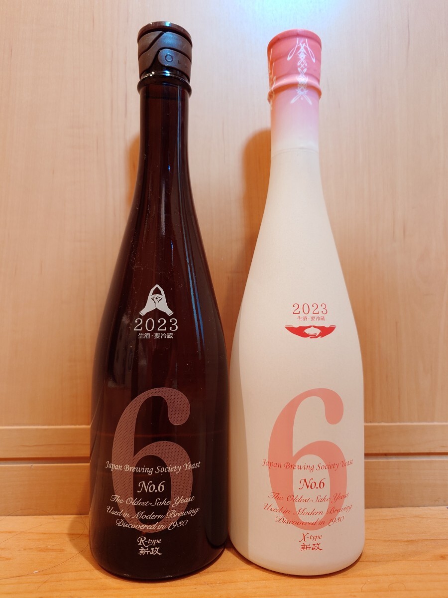 Yahoo!オークション -「新政 no.6 x-type 2023」の落札相場 Yahoo!オークション -「新政 no.6 x-type 2023」の落札相場