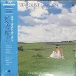 紙ジャケCD:河合奈保子「スターダスト・ガーデン+1」(BOXのバラ売り)