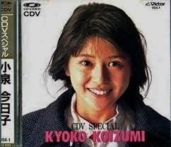 CDV:小泉今日子「CDVスペシャル」(未DVD化映像収録)