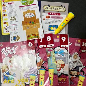 ポピー Kids Englishポピペン