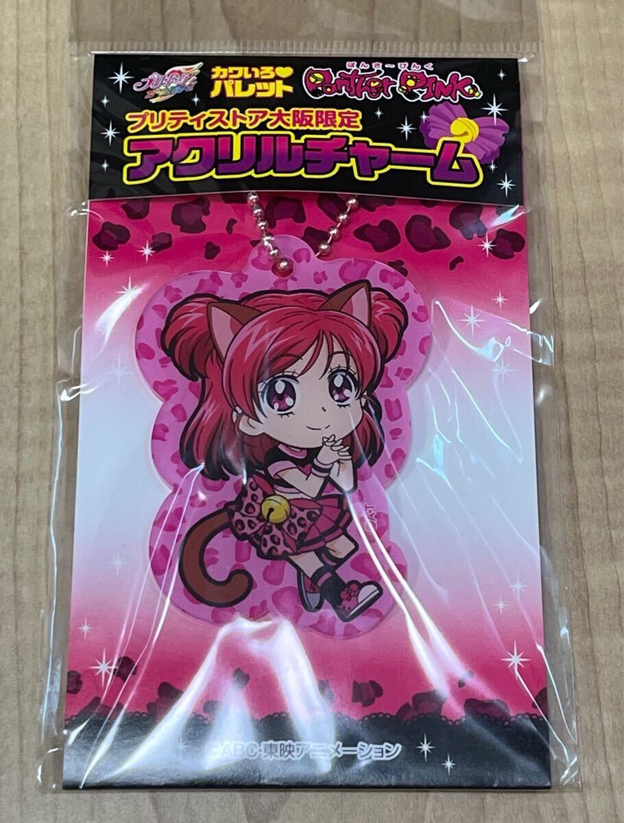 2025年最新】Yahoo!オークション -yes!プリキュア5(コミック 2025年最新】Yahoo!オークション -yes!プリキュア5(コミック