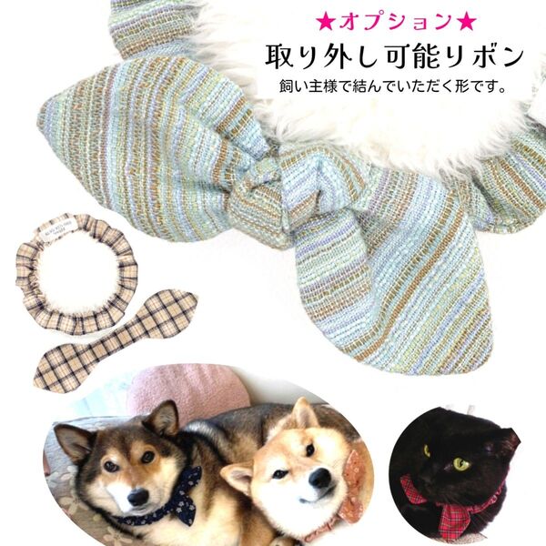 ★オプション★取り外し可能リボンの紹介ページです/縫い付け迷子札 ねこおもい シュシュ猫首輪 名前 /軽量 可愛い 人気 おすすめ