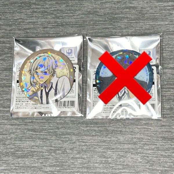 文豪ストレイドッグス 文スト 中島敦 缶バッジ