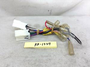 RR-1337　市販　オーディオ/AVナビ　取付コネクター　日産　10P/6P　即決品