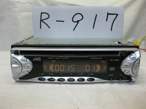 R-917 JVC Victor KD-S509-S 1D размер CD панель возмещение есть 